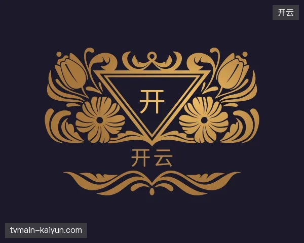 探访开云官方